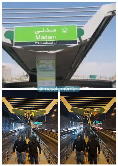 پس از حذف عنوان شهید از برخی معابر شهر تهران، اینبار حذف کلمه شهید به ایستگاه‌های بی‌آرتی رسید!
