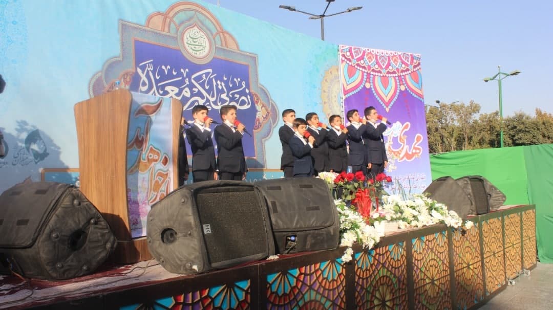 عید بیعت اصفهان