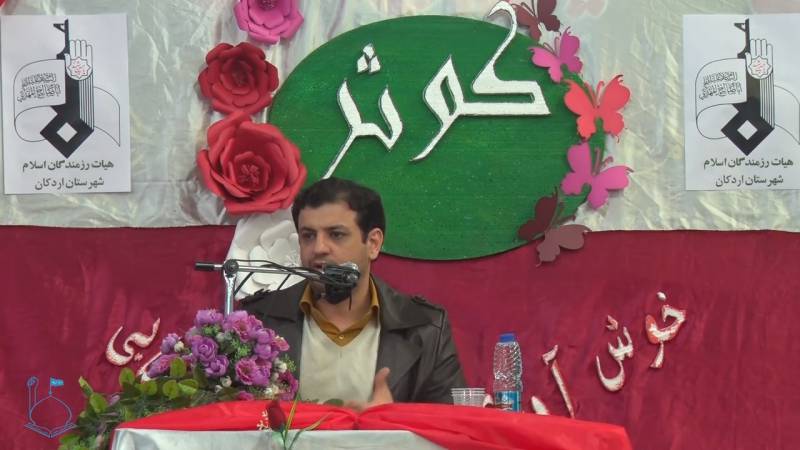 دانلود سخنرانی استاد رائفی پور « آرمان شهر مهدوی »