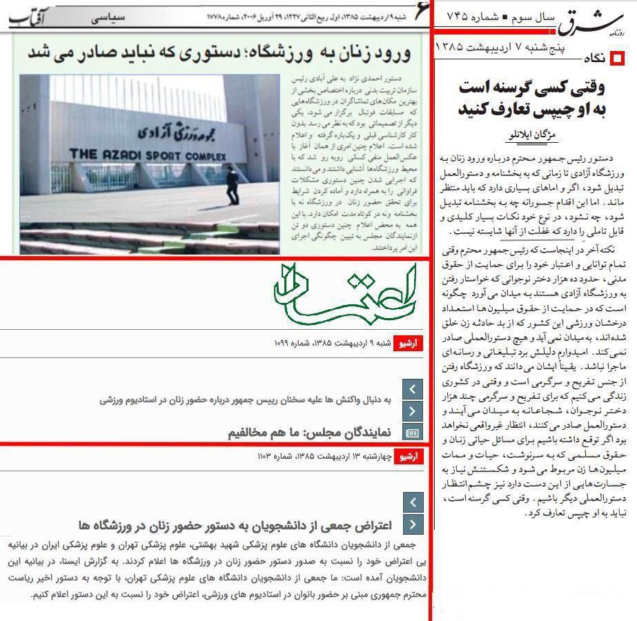 جنگ روایت ها
