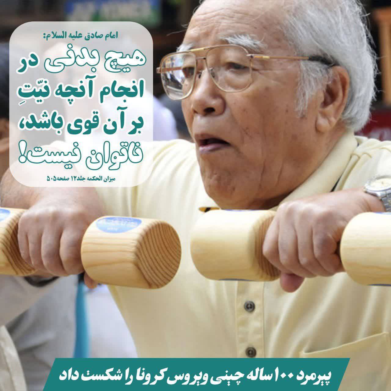 امام صادق علیه السلام: