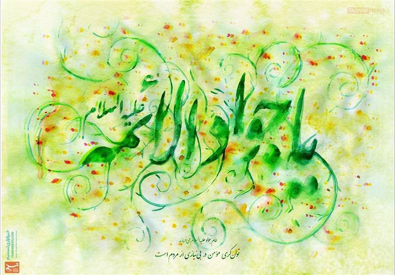 سفرش قطعی شده بود...