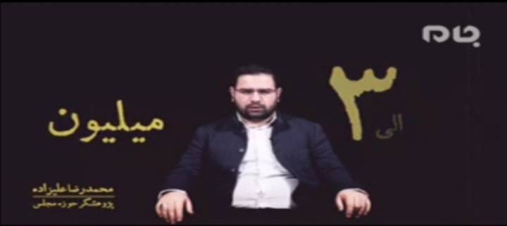 وظایف مجلس در قبال مسکن
