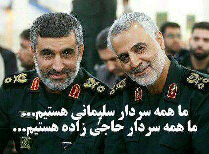همه گفتیم: ما همه قاسم سلیمانی هستیم. پس وقت امتحان است...