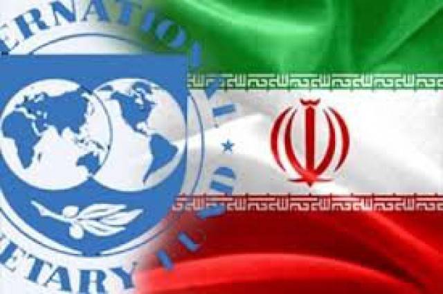 وام صندوق بین المللی پول؛ اهرم فشار بر ایران!