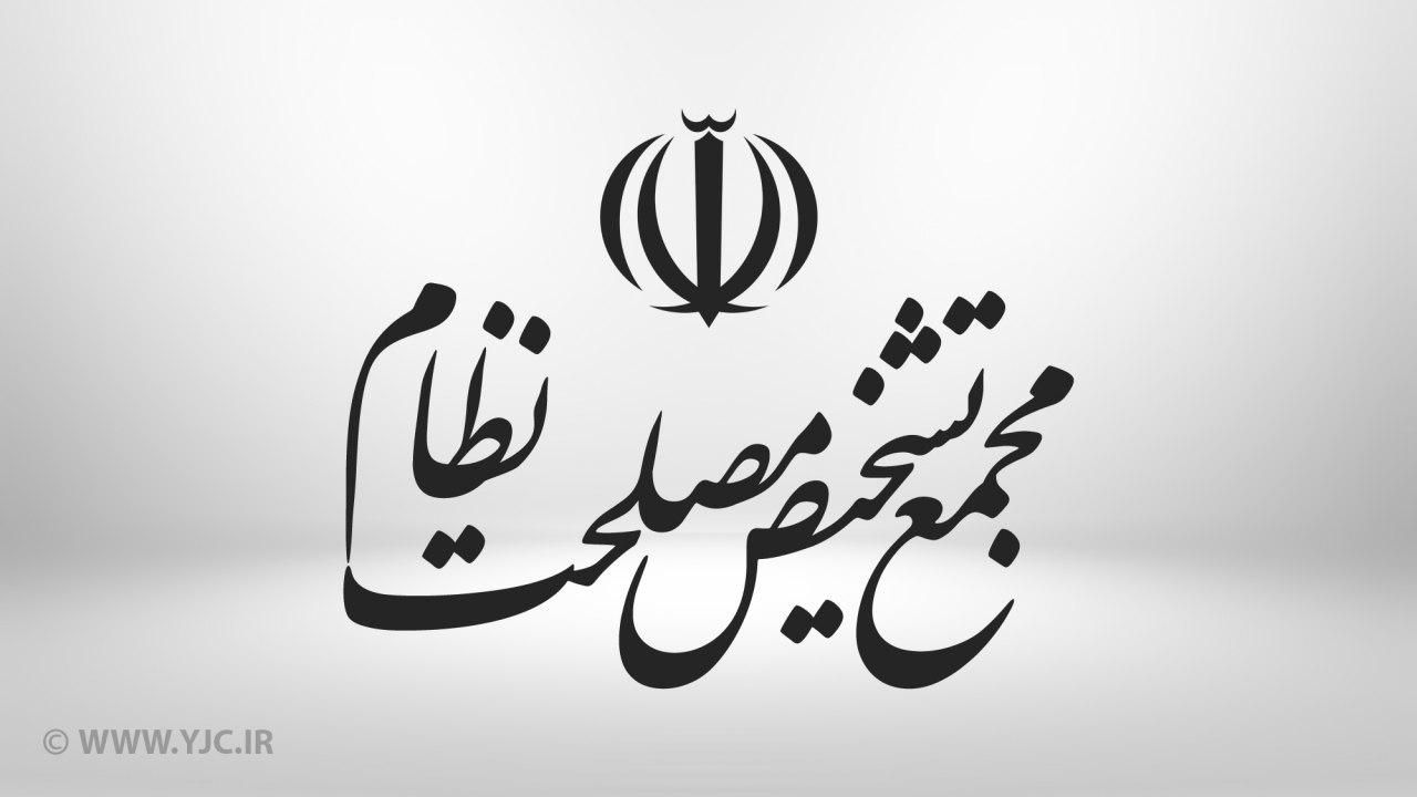 تشکیل وزارت بازرگانی مغایر با اقتصاد مقاومتی است