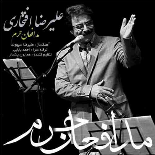دانلود آهنگ مدافعان حرم با صدای علیرضا افتخاری