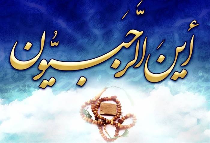 شب اول ماه رجب، شبی که در روایات در آن توصیه به شب زنده داری شده است.