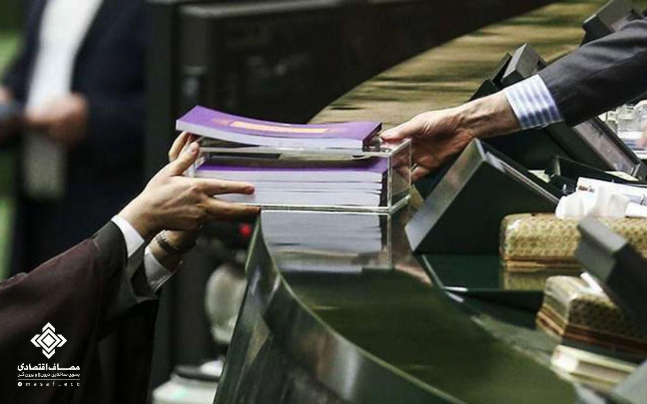 اعتراض ۱۳۰۰ تولیدکننده به لایحهی اصلاح قانون تجارت