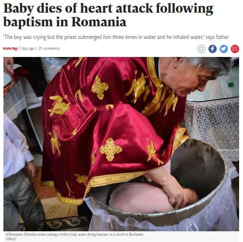 مرگ نوزاد 6 هفته‌ای متعاقب مراسم غسل تعمید در کلیسای ارتدوکس رومانی