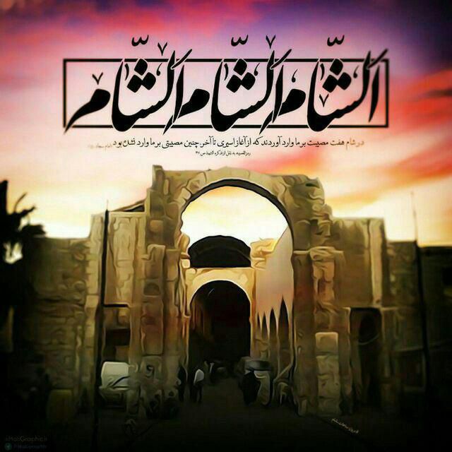بچه ها چشمشان به توست...