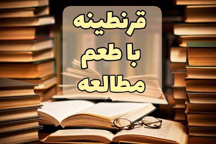 اطلاعیه یه مسابقهی جذاب