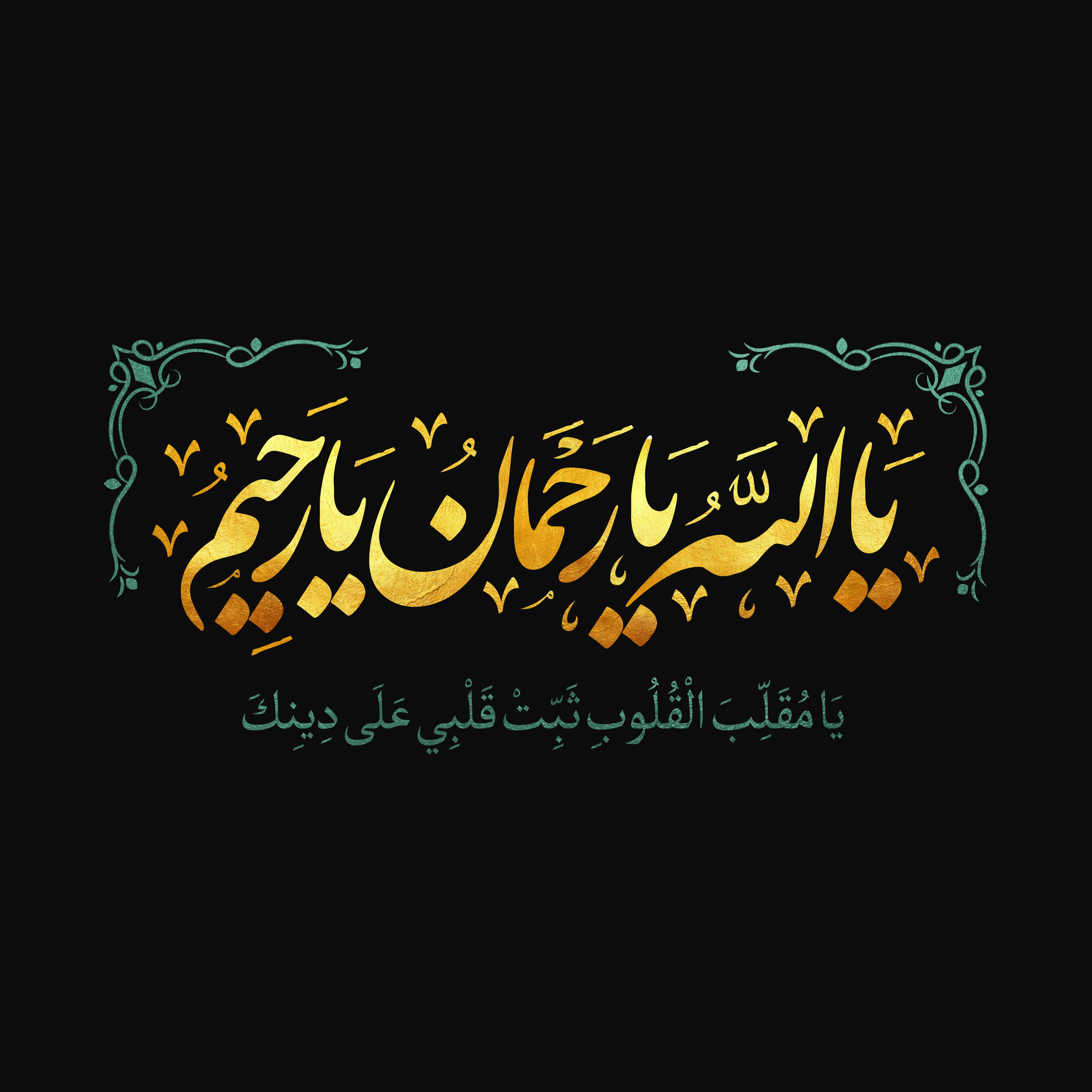 به زودی شُبههای شما را فرا میگیرد...