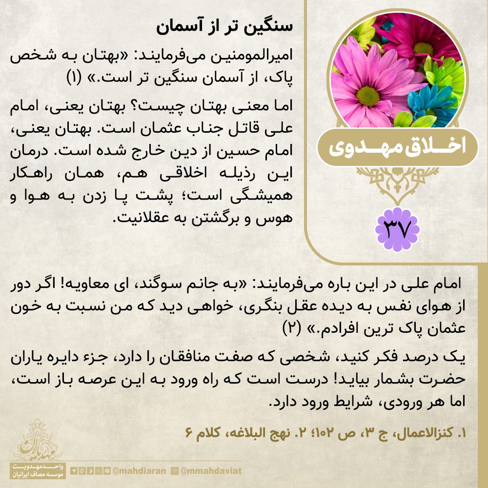 سنگین تر از آسمان