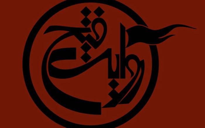 روایت فتح بهداشت و سلامت و چالش بعد از کرونا